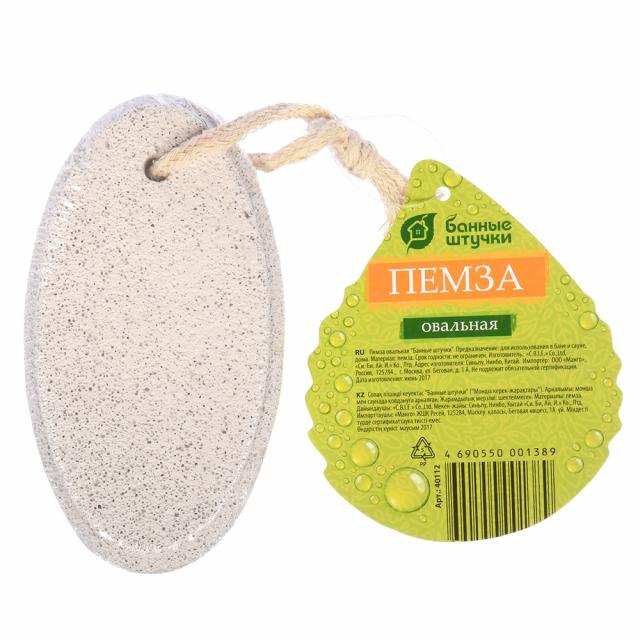 Изображение товара Банные штучки пемза овальная