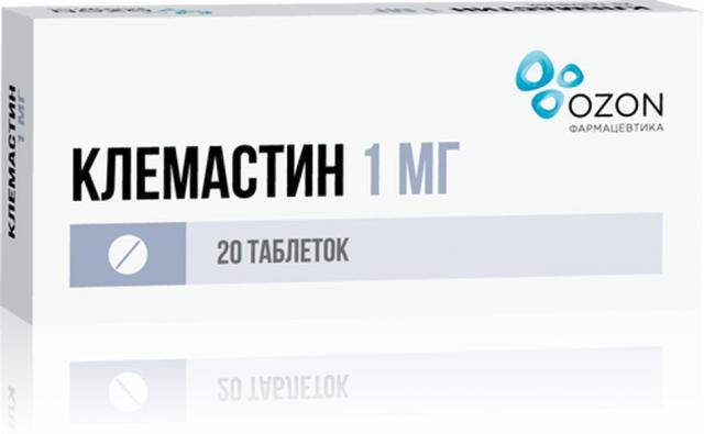 Изображение товара Клемастин таблетки 1мг 20 шт для лечения аллергий эффективное средство