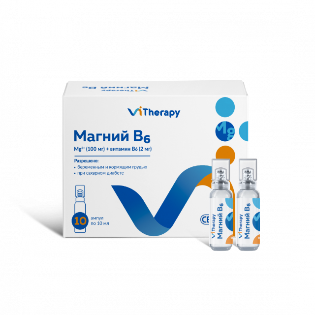 Изображение товара ВиТерапи Магний В6 раствор для внутреннего применения 10мл №10