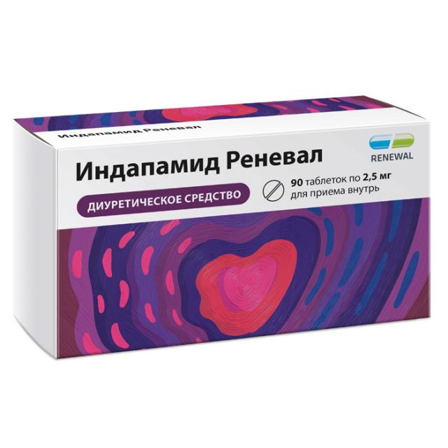 Изображение товара Индапамид Реневал таблетки покрытые оболочкой 2,5мг №90