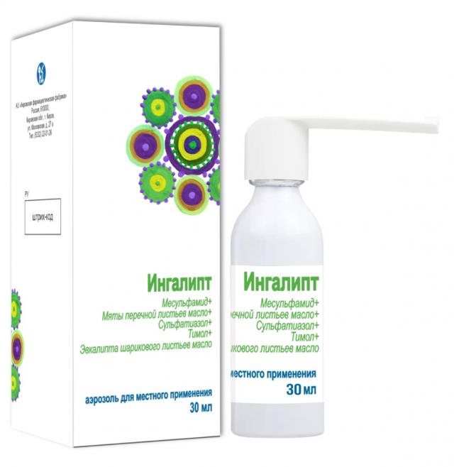 Изображение товара Ингалипт аэрозоль 30мл для местного применения от воспалений