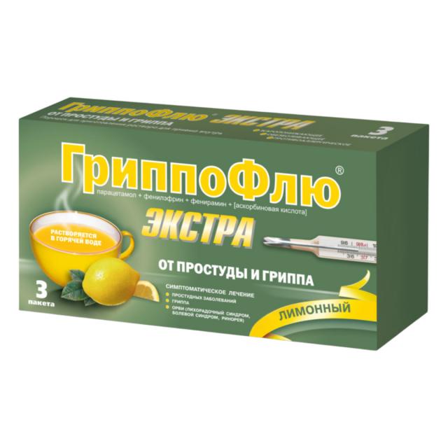 Изображение товара Гриппофлю Экстра порошок для приготовления раствора внутрь 13г Лимон №3