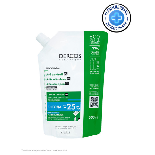 Изображение товара Виши Деркос шампунь интенсивный против перхоти для нормальных и жирных волос 500мл сменный блок