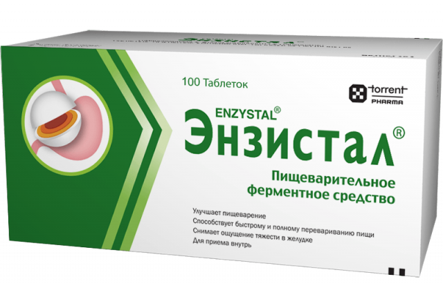 Изображение товара Энзистал таблетки покрытые кишечнорастворимой оболочкой 100 шт