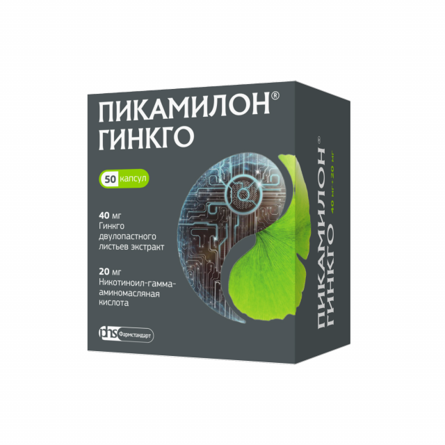 Изображение товара Пикамилон Гинкго капсулы для улучшения памяти и внимания