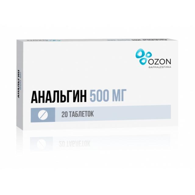 Изображение товара Анальгин Озон таблетки 500мг №20