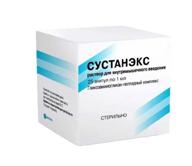 Изображение товара Сустанэкс раствор для внутримышечных инъекций 1мл 25 шт регенеративный препарат суставов
