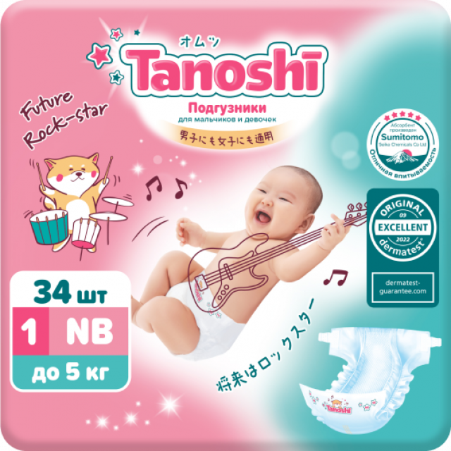 Изображение товара Таноши подгузники NB для новорожденных до 5 кг №34 ультратонкие и впитывающие