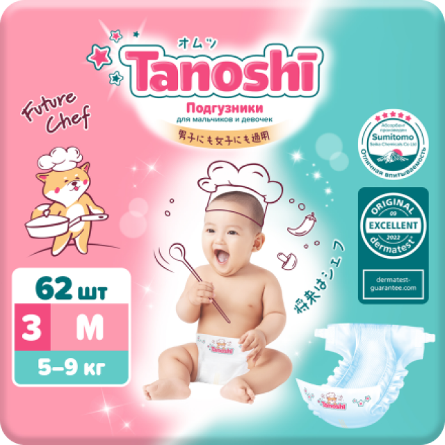 Изображение товара Таноши подгузники M 5-9кг №62