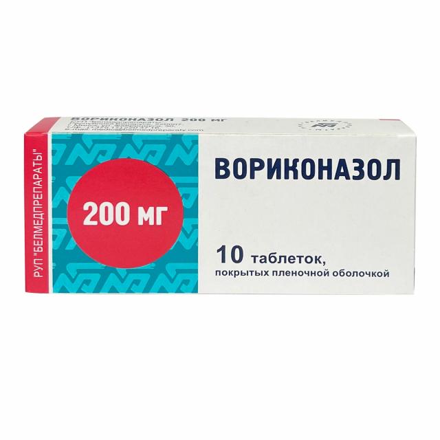 Изображение товара Вориконазол таблетки покрытые оболочкой 200мг №10