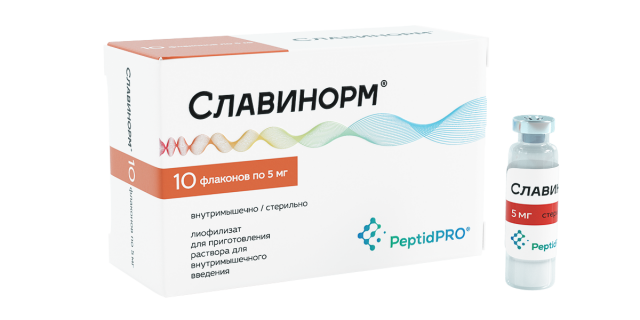 Изображение товара Славинорм лиофилизат для приготовления раствора внутримышечно 5мг №10