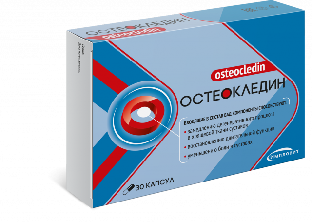 Изображение товара Остеокледин капсулы 400мг №30 Импловит для здоровья суставов