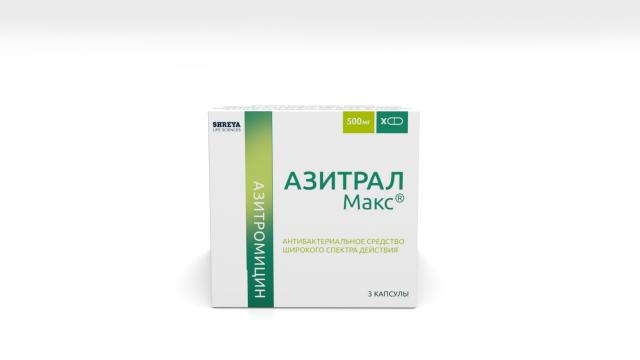 Изображение товара Азитрал Макс капсулы 500мг №3