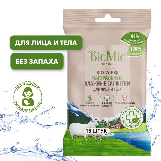 Изображение товара БиоМио салфетки влажные без запаха №15