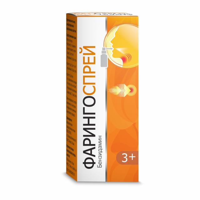 Изображение товара Фарингоспрей спрей для горла 0,255мг/доза 30мл для симптоматического лечения воспаления горла