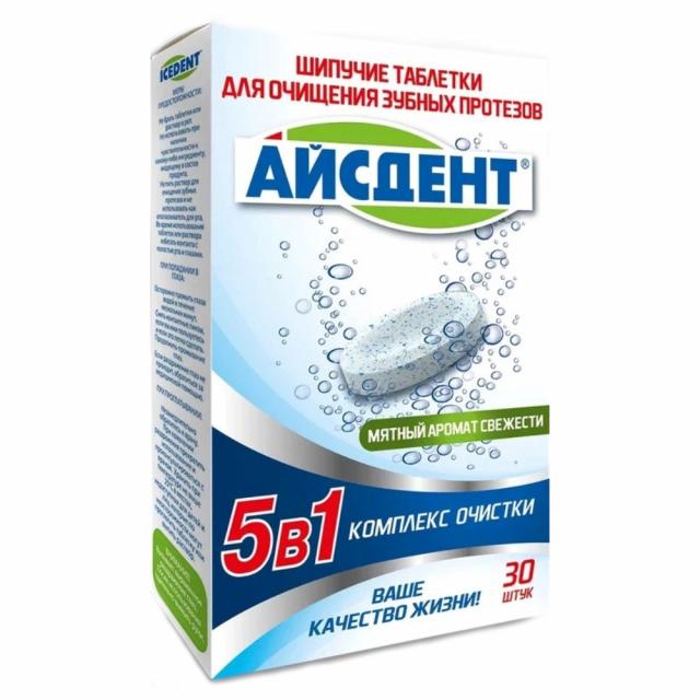 Изображение товара Айсдент таблетки для очищения зубных протезов Комплекс чистки 5в1 №30