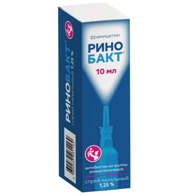 Изображение товара Ринобакт спрей назальный 12,5мг/мл 10мл