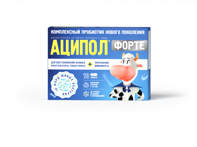 Изображение товара Аципол Форте капсулы 10 шт для восстановления микрофлоры и иммунитета