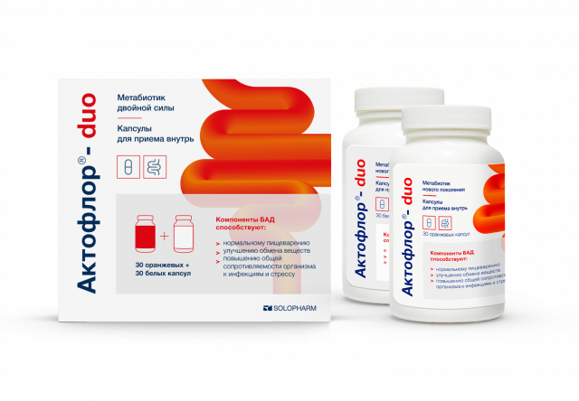 Изображение товара Актофлор-Дуо капсулы No60 - БАД для иммунитета и обмена веществ
