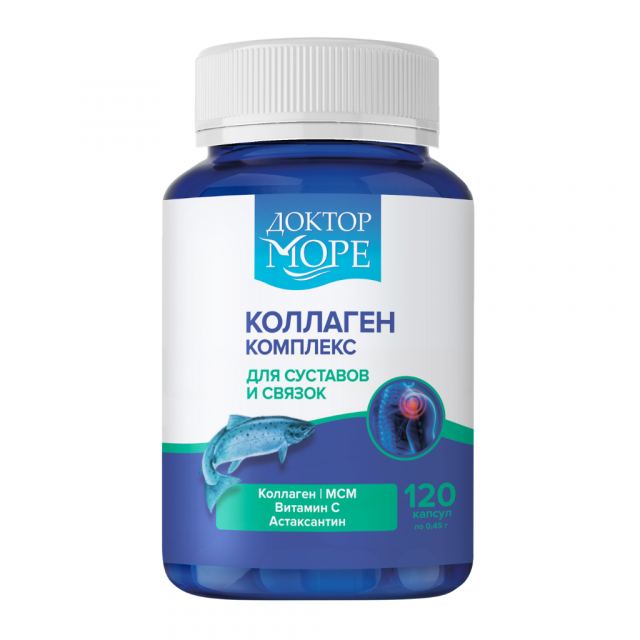 Изображение товара Доктор Море Коллаген Комплекс для суставов и связок капсулы №120
