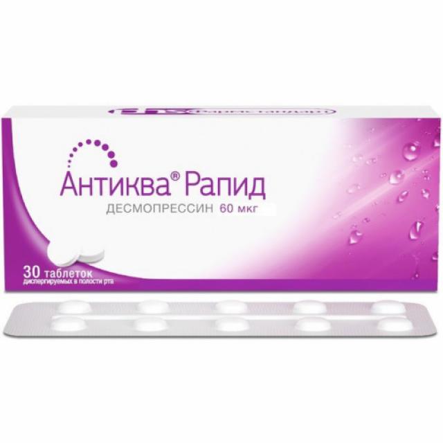 Изображение товара Антиква Рапид таблетки диспергируемые 60 мкг №30 для лечения несахарного диабета и ночного энуреза