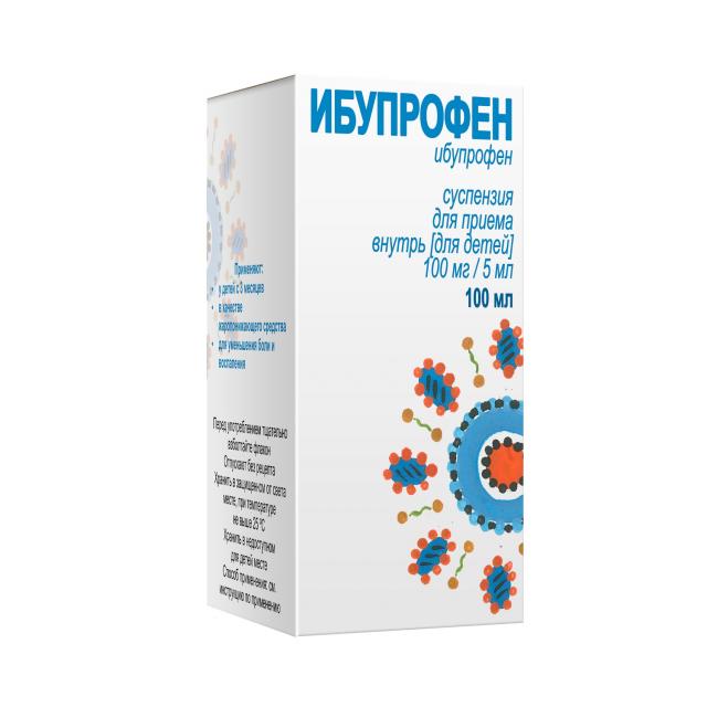 Изображение товара Ибупрофен суспензия внутрь 100мг/5мл 100мл Кировская ФармФабрика