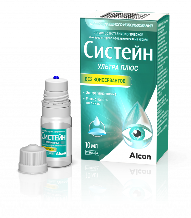Изображение товара Систейн Ультра Плюс средство офтальмологическое без консервантов 10мл