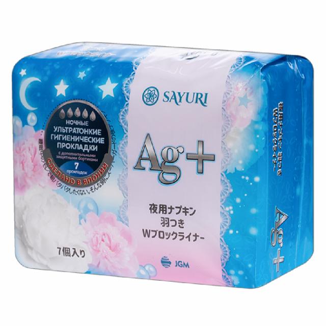 Изображение товара Саюри Аргентум+ ночные гигиенические прокладки с ионами серебра 7 шт