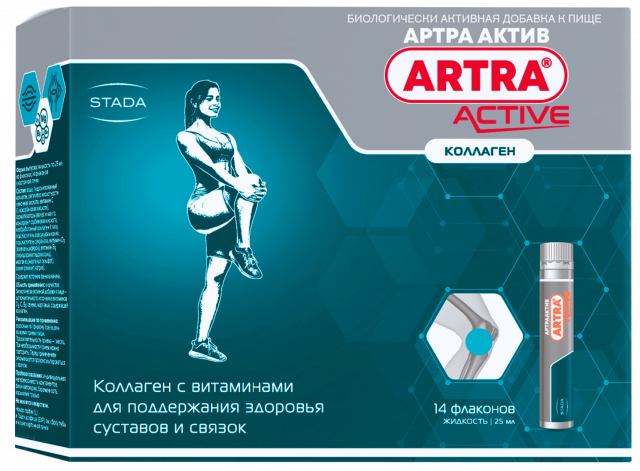 Изображение товара Артра Актив р-р. для внутреннего применения 25мл №14