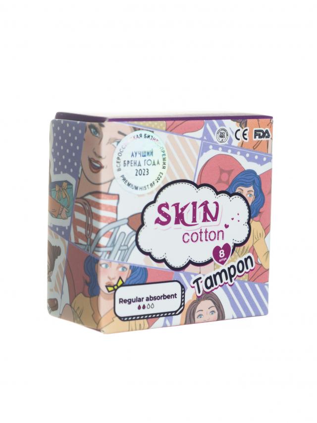 Изображение товара Одноразовые тампоны SKIN COTTON Regular №8 для женской гигиены