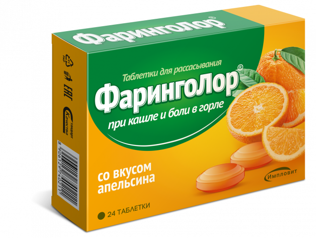 Изображение товара Фаринголор таблетки для рассасывания апельсин Импловит 24 таблетки
