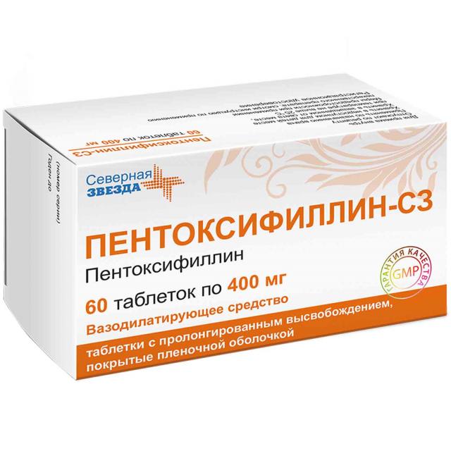 Изображение товара Пентоксифиллин-СЗ таблетки пролонгированные 400 мг 60 шт