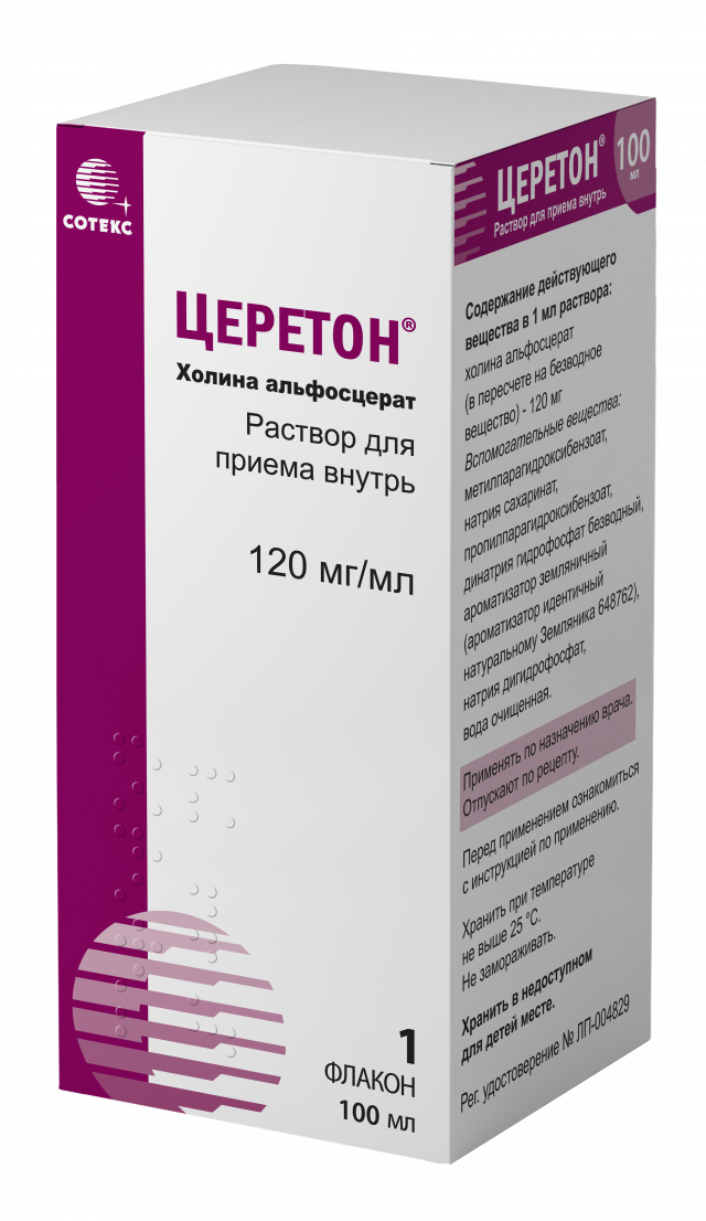 Изображение товара Церетон раствор для внутреннего применения 120мг/мл 100мл