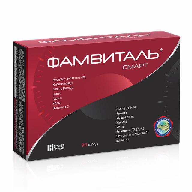 Изображение товара Фамвитель Смарт капсулы №90 для здоровья и красоты кожи, волос и ногтей