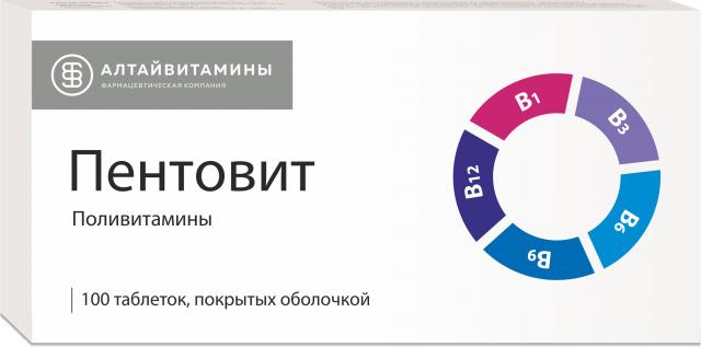 Изображение товара Пентовит таблетки покрытые оболочкой 100 шт комплексные витамины для нервной системы