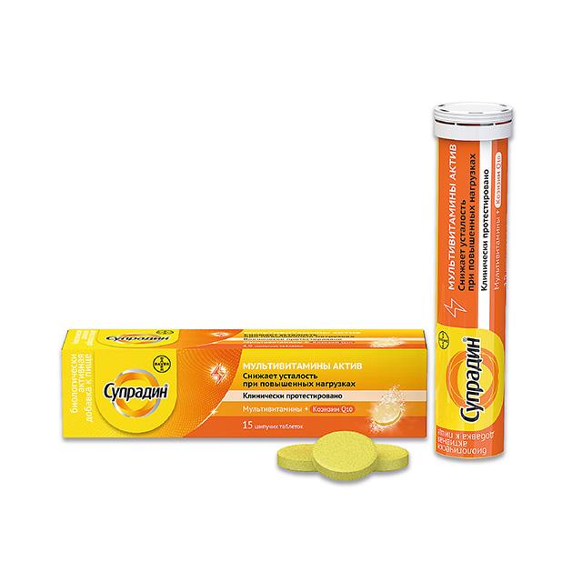 Изображение товара Супрадин Мультивитамины Актив шипучие таблетки 15 шт витаминный комплекс