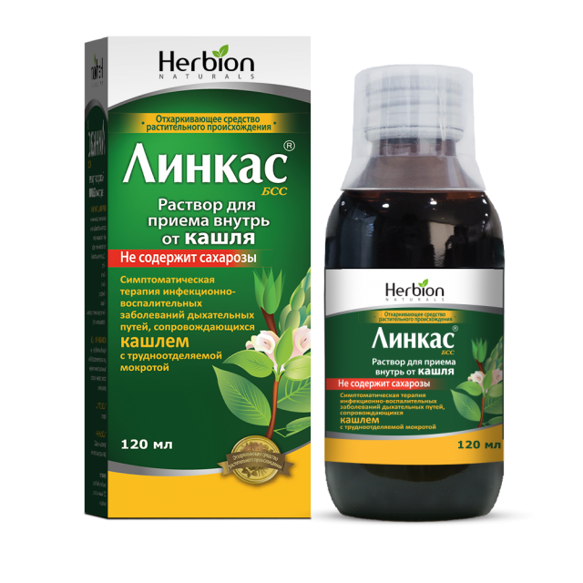 Изображение товара Линкас БСС раствор 120 мл отхаркивающее средство без сахара