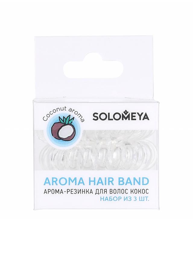 Изображение товара Solomeya Арома-резинка для волос Кокос, набор 3 шт