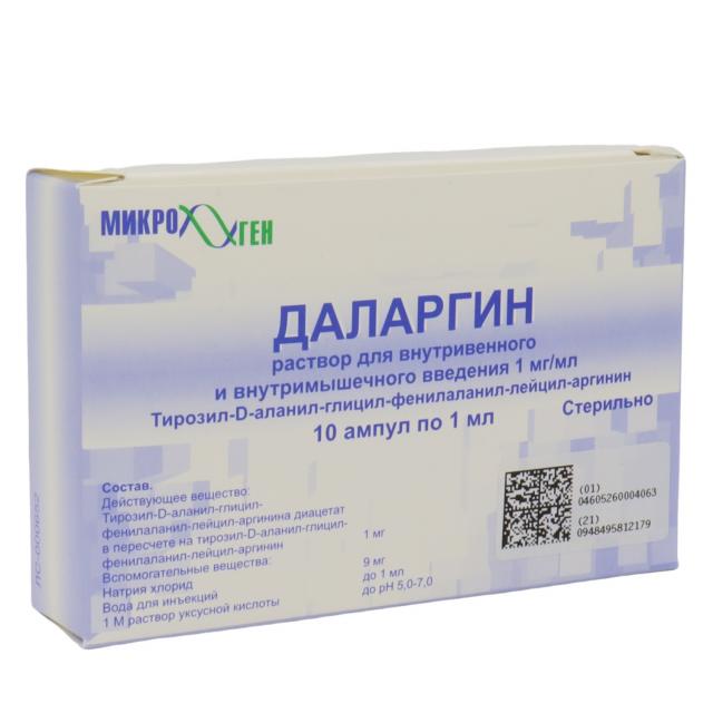 Изображение товара Даларгин раствор для инъекций 1мг/мл 10 ампул по 1 мл