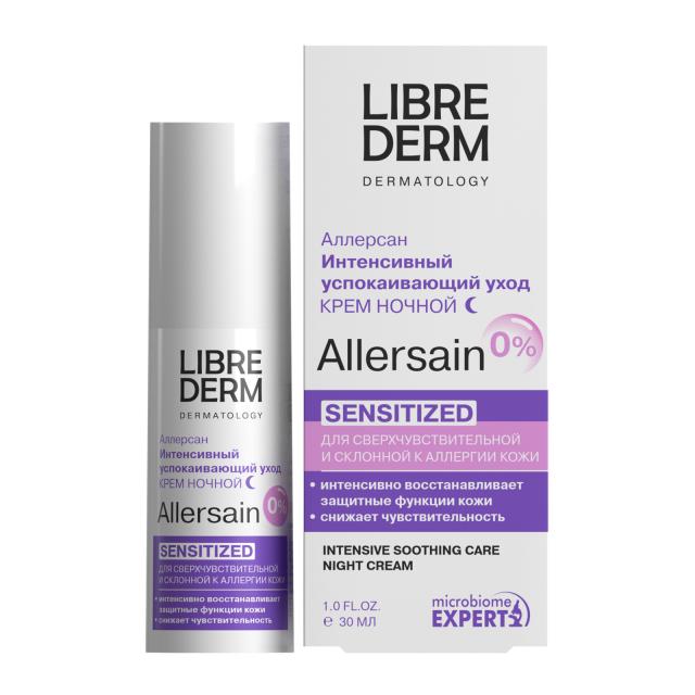 Изображение товара Либридерм Аллерсан ночной успокаивающий гипоаллергенный крем 30мл