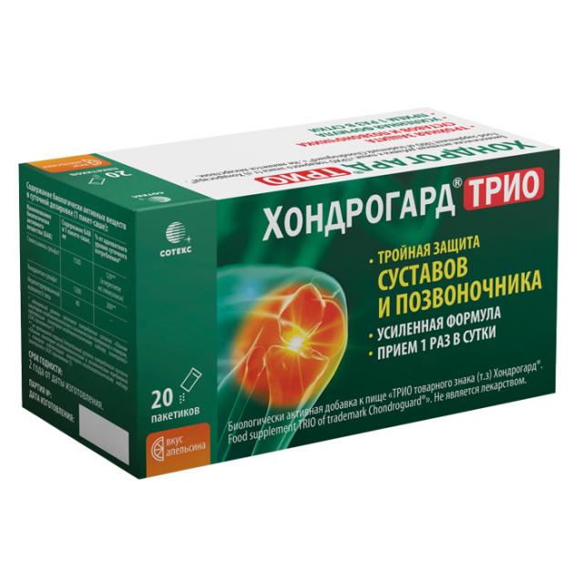 Изображение товара Хондрогард Трио порошок для приготовления раствора внутрь 6г саше №20