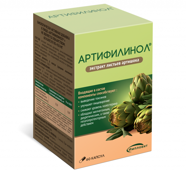 Изображение товара Артифилинол капсулы 450мг 60 шт натуральная добавка для печени и пищеварения