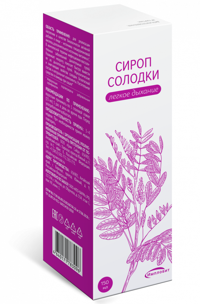 Изображение товара Солодка сироп 150мл Импловит