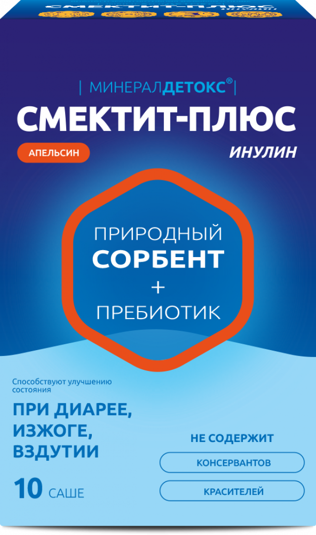Изображение товара Минералдетокс Смектит-Плюс инулин порошок 4,24г апельсин №10