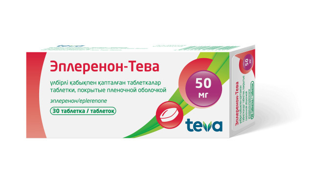 Изображение товара Эплеренон-Тева таблетки 50 мг №30 для лечения сердечно-сосудистых заболеваний