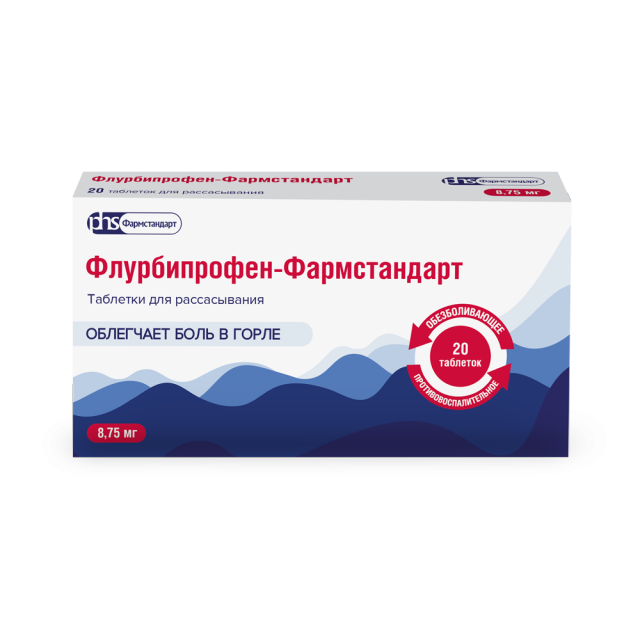 Изображение товара Таблетки для рассасывания Флурбипрофен-Фармстандарт 8,75 мг 20 шт для горла и боли