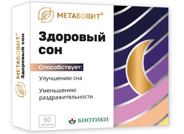 Изображение товара Метабовит Здоровый сон таблетки для улучшения сна 60 штук