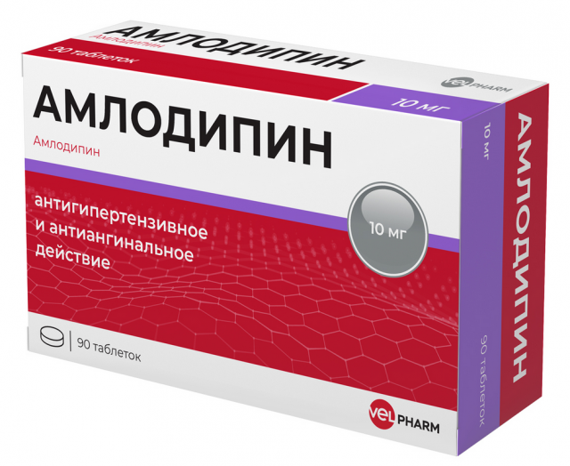 Изображение товара Амлодипин Велфарм таблетки 10мг №90