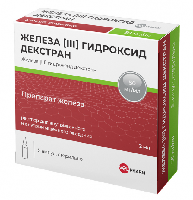 Изображение товара Раствор для инъекций Железа [III] гидроксид декстран 50мг/мл 2мл №5