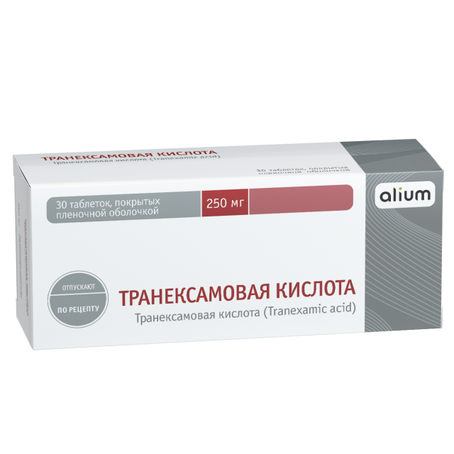 Изображение товара Транексамовая кислота Алиум таблетки покрытые оболочкой 250мг №30